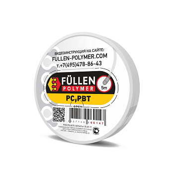 FP PC 5М прозрачный круглый 3мм